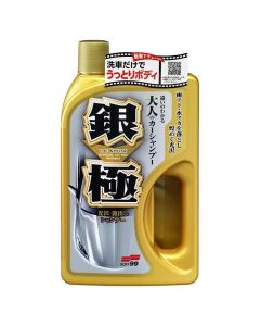 Soft99 Extreme Gloss Shampoo Silver 750ml