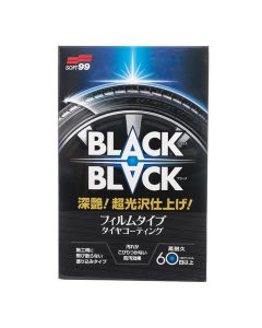 Soft99 Black Black -Hard Coat for Tire- 100ml